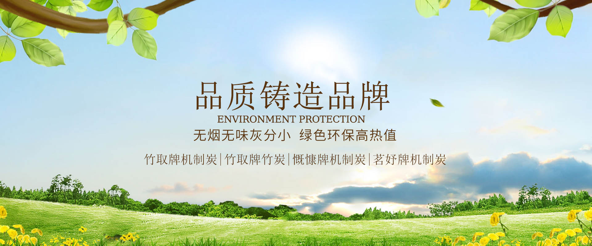 大连慨慷商贸有限公司
